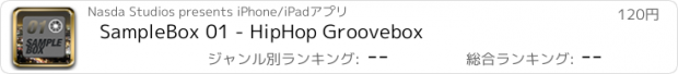おすすめアプリ SampleBox 01 - HipHop Groovebox