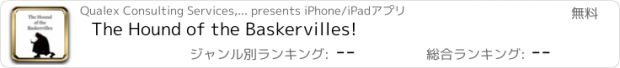 おすすめアプリ The Hound of the Baskervilles!