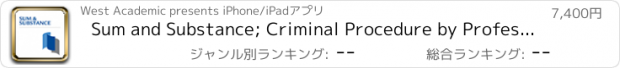 おすすめアプリ Sum and Substance; Criminal Procedure by Professor Joshua Dressler