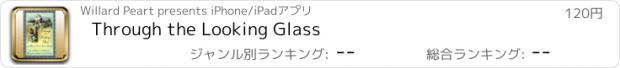 おすすめアプリ Through the Looking Glass