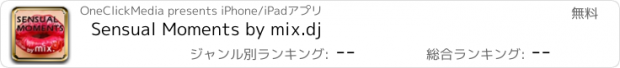 おすすめアプリ Sensual Moments by mix.dj