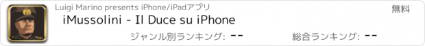 おすすめアプリ iMussolini - Il Duce su iPhone