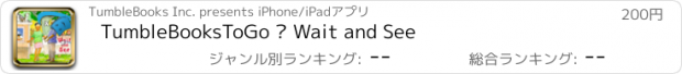 おすすめアプリ TumbleBooksToGo – Wait and See