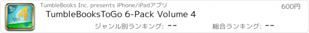 おすすめアプリ TumbleBooksToGo 6-Pack Volume 4