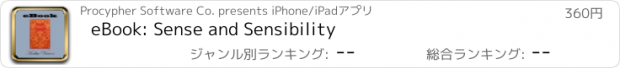 おすすめアプリ eBook: Sense and Sensibility