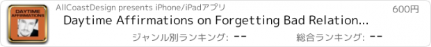 おすすめアプリ Daytime Affirmations on Forgetting Bad Relationships