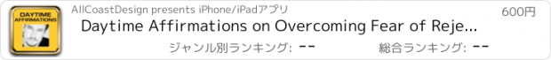 おすすめアプリ Daytime Affirmations on Overcoming Fear of Rejection