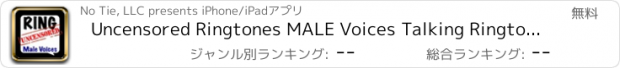 おすすめアプリ Uncensored Ringtones MALE Voices Talking Ringtone Creator