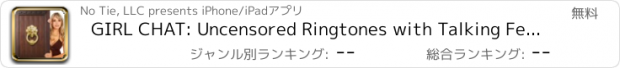 おすすめアプリ GIRL CHAT: Uncensored Ringtones with Talking Female Voices