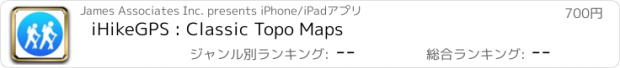 おすすめアプリ iHikeGPS : Classic Topo Maps