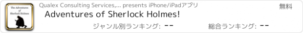 おすすめアプリ Adventures of Sherlock Holmes!