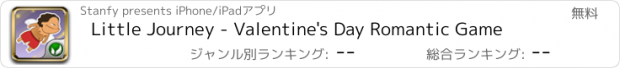 おすすめアプリ Little Journey - Valentine's Day Romantic Game