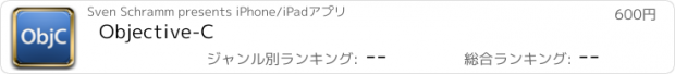 おすすめアプリ Objective-C