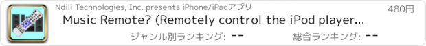 おすすめアプリ Music Remote™ (Remotely control the iPod player in your iPhone, iPod touch and iPad)