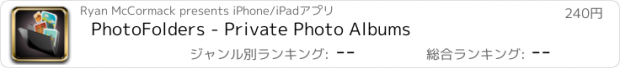 おすすめアプリ PhotoFolders - Private Photo Albums