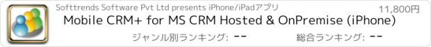 おすすめアプリ Mobile CRM+ for MS CRM Hosted & OnPremise (iPhone)