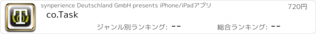 おすすめアプリ co.Task