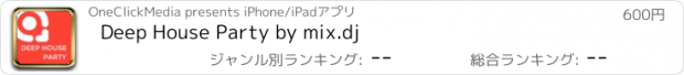 おすすめアプリ Deep House Party by mix.dj