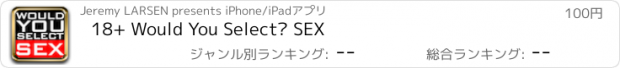 おすすめアプリ 18+ Would You Select? SEX