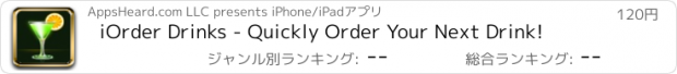 おすすめアプリ iOrder Drinks - Quickly Order Your Next Drink!