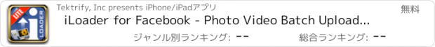 おすすめアプリ iLoader for Facebook - Photo Video Batch Uploader with Camera Effects and Filters Lite