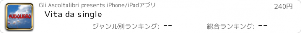 おすすめアプリ Vita da single