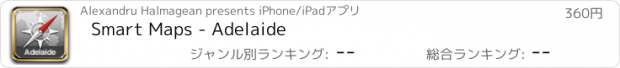 おすすめアプリ Smart Maps - Adelaide