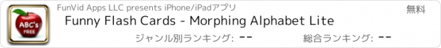 おすすめアプリ Funny Flash Cards - Morphing Alphabet Lite