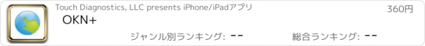 おすすめアプリ OKN+