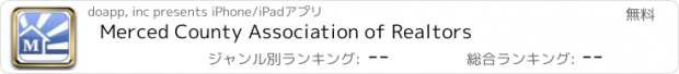 おすすめアプリ Merced County Association of Realtors