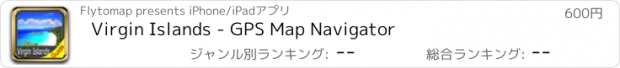 おすすめアプリ Virgin Islands - GPS Map Navigator