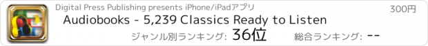 おすすめアプリ Audiobooks - 5,239 Classics Ready to Listen