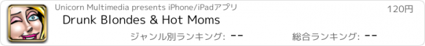 おすすめアプリ Drunk Blondes & Hot Moms