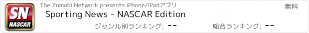 おすすめアプリ Sporting News - NASCAR Edition