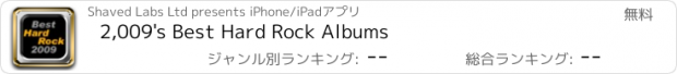 おすすめアプリ 2,009's Best Hard Rock Albums