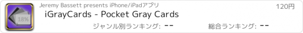 おすすめアプリ iGrayCards - Pocket Gray Cards