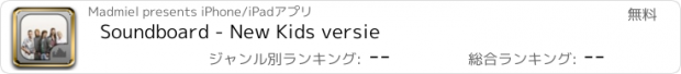 おすすめアプリ Soundboard - New Kids versie