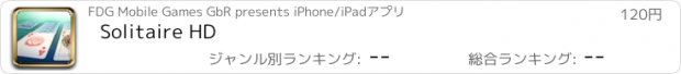 おすすめアプリ Solitaire HD
