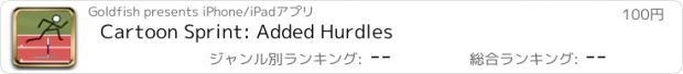 おすすめアプリ Cartoon Sprint: Added Hurdles