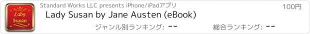 おすすめアプリ Lady Susan by Jane Austen (eBook)