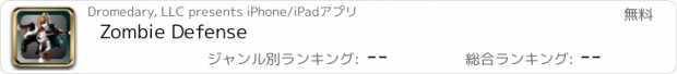 おすすめアプリ Zombie Defense