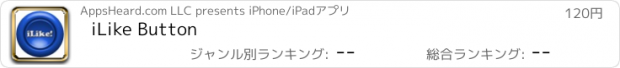 おすすめアプリ iLike Button