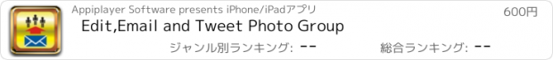 おすすめアプリ Edit,Email and Tweet Photo Group