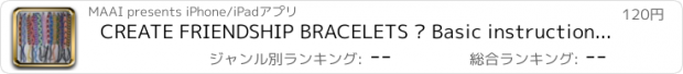 おすすめアプリ CREATE FRIENDSHIP BRACELETS – Basic instructions and patterns for this easy craft.