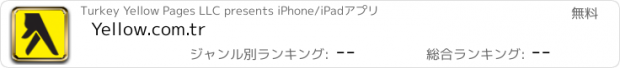 おすすめアプリ Yellow.com.tr