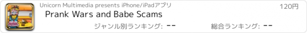 おすすめアプリ Prank Wars and Babe Scams