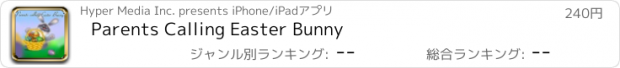 おすすめアプリ Parents Calling Easter Bunny