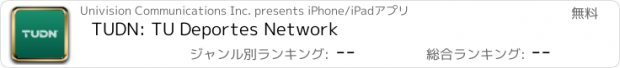 おすすめアプリ TUDN: TU Deportes Network