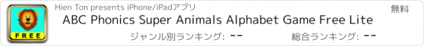 おすすめアプリ ABC Phonics Super Animals Alphabet Game Free Lite
