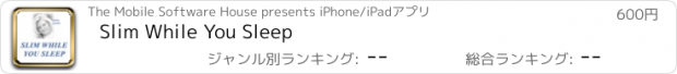 おすすめアプリ Slim While You Sleep